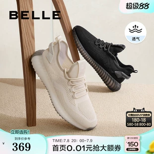 百丽男鞋网面透气舒适来袭，户外休闲与运动兼顾的椰子鞋 A1164CM3 成跑步新宠