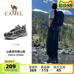 骆驼男鞋夏季新款来袭，户外运动必备百搭透气之选，徒步登山旅游皆适宜