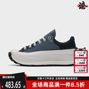 2024秋季必入！Converse匡威新款简约百搭厚底运动休闲鞋A02118，男女同款时尚新风尚