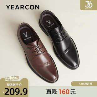 意尔康棕色皮鞋男春秋新款商务德比鞋，为新郎婚礼增添风采，彰显男士真皮英伦风，也是父亲的优质之选