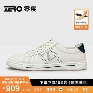 ZRO 零度男鞋 2025 夏季新款来袭，真皮韩版潮流小白鞋解锁男士轻便休闲板鞋新风尚