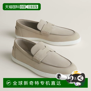 1h 可退超安心！欧洲直邮的 Hermes/爱马仕男士米色绒面山羊皮乐福鞋，奢华质感与便捷购物的完美融合