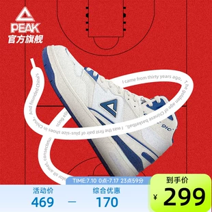 《复古经典与潮流融合：匹克态极 910 经典 OG 高帮复刻板鞋，情侣春秋必入软底运动鞋》