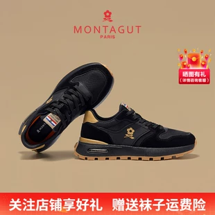 Montagut梦特娇男士夏季轻奢真皮正品户外防滑运动休闲潮鞋，解锁时尚活力出行新选择