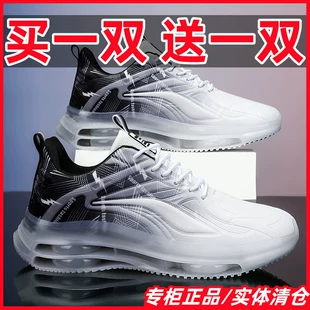 2025新款来袭！男学生必备夏季气垫减震跑步鞋，断码特惠且防臭的运动休闲之选