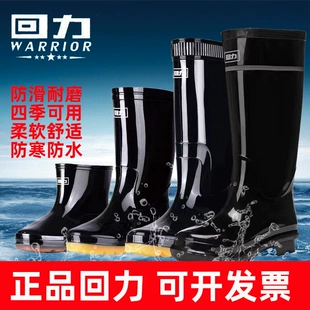 回力男士加厚高筒PVC鞋底雨鞋：防水耐磨超实用，户外出行必备胶靴